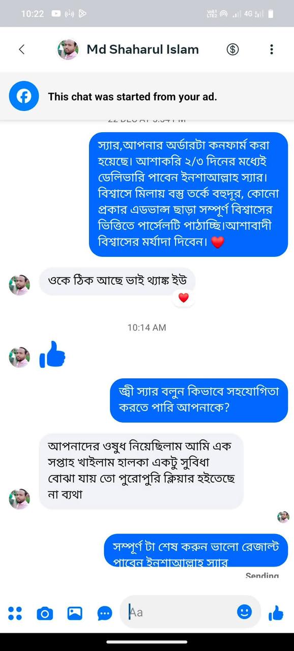 WhatsApp Image 2026-09-02 at 6.31.19 PM (1)